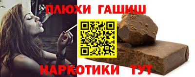прущие крисы Северобайкальск