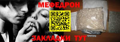 прущие крисы Славгород