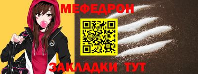 MESCALINE Севастополь