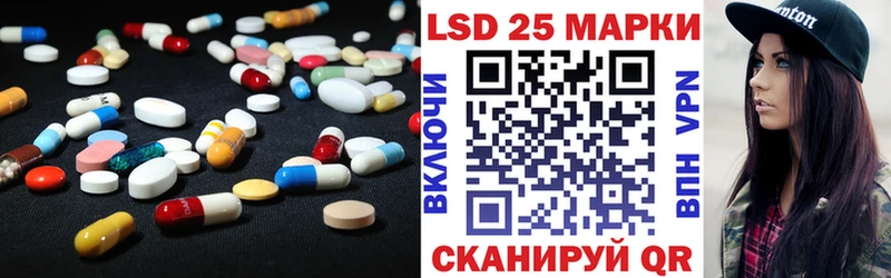 как найти закладки Павловский Посад Лсд 25 экстази кислота