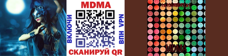 MDMA кристаллы  ссылка на мегу зеркало  Павловский Посад 