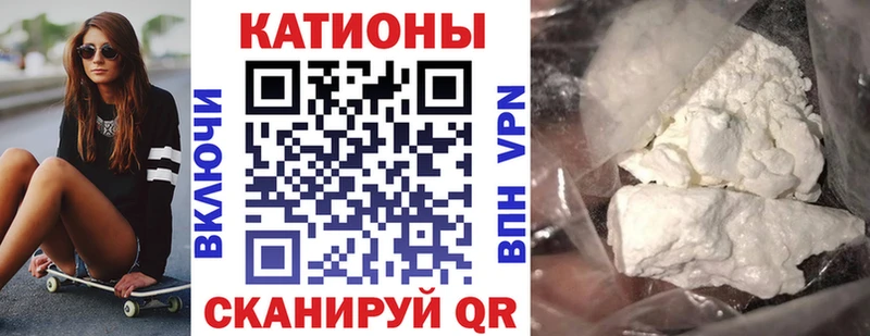 Мефедрон mephedrone  хочу   Павловский Посад 
