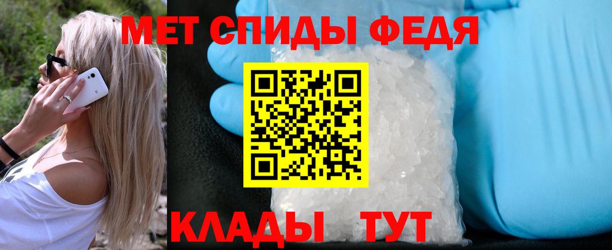 Павловский Посад  МЕТАМФЕТАМИН  Вход с VPN  Первитин пудра 