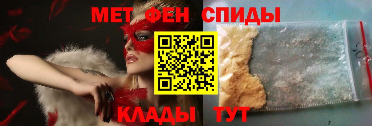 Метамфетамин Декстрометамфетамин 99.9% Павловский Посад
