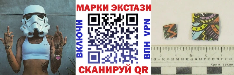 где продают наркотики  Павловский Посад  Марки NBOMe 1,5мг 