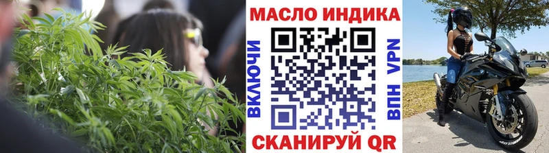 Дистиллят ТГК гашишное масло  Павловский Посад 